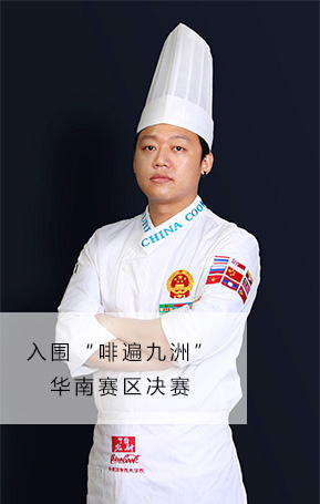 老师1