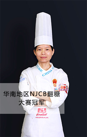 老师1