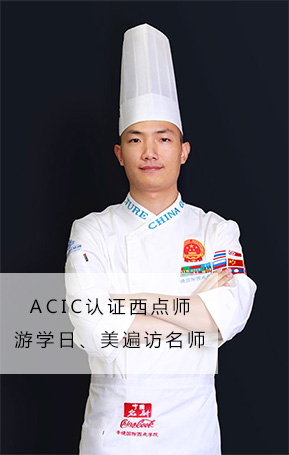 老师1