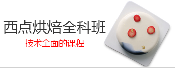 辛缇私房全科班