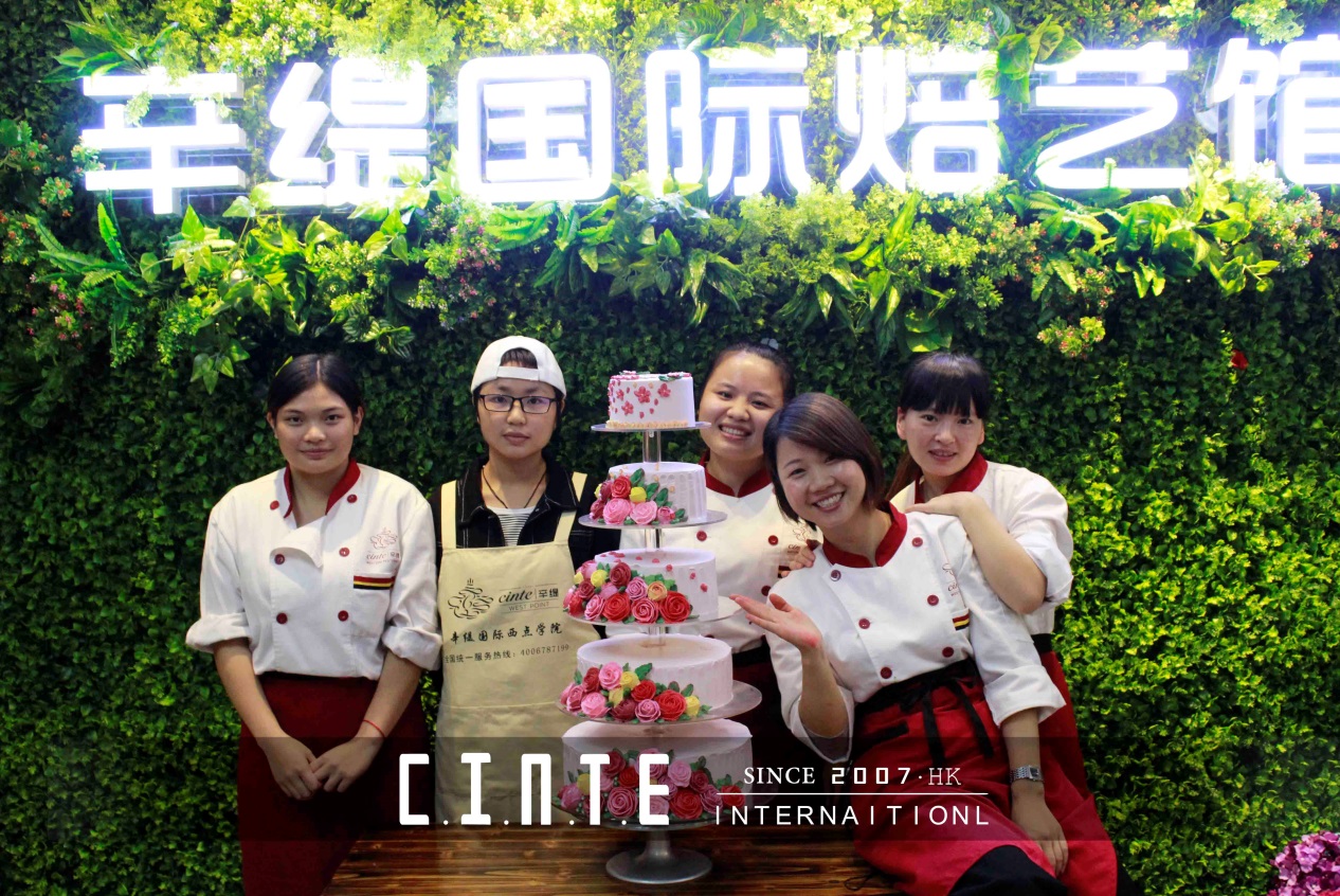 西点师培训学校