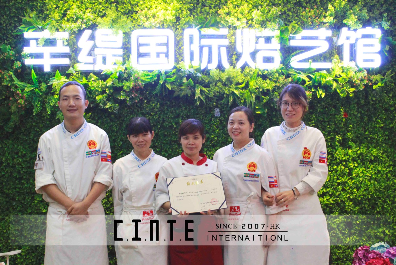 西点师培训学校