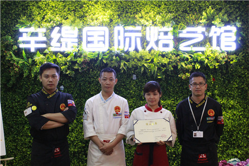 想学做西点到哪里学