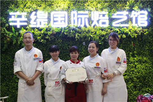 想学做西点到哪里学