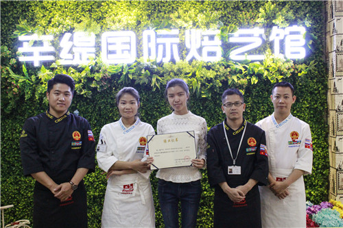 哪里的烘焙学校好