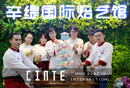 南宁烘焙培训