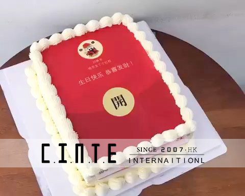 红包蛋糕的做法