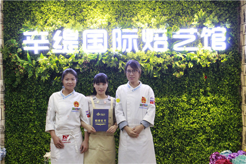 杭州西点培训学校