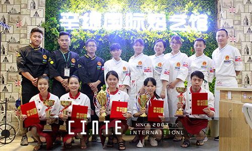 初中学西点