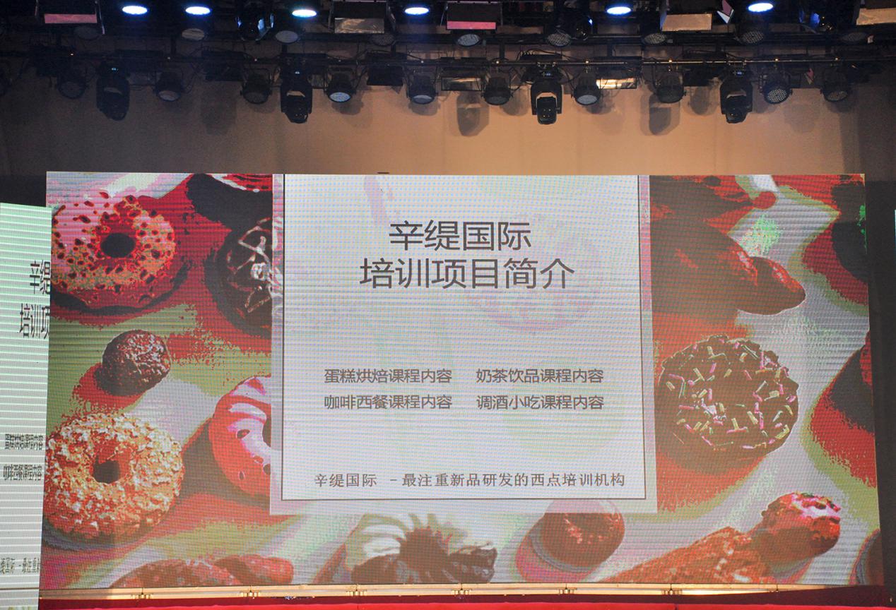 西点学院