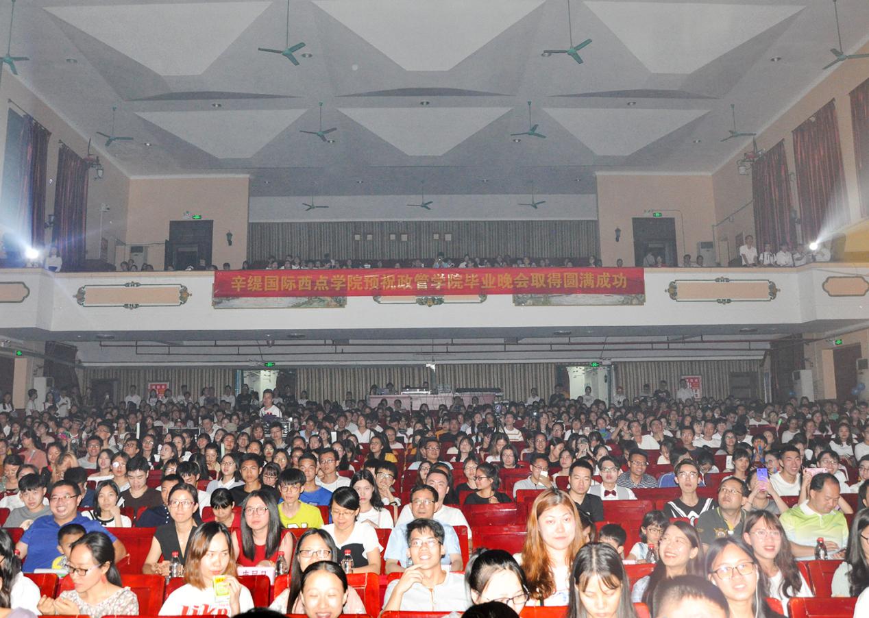 西点学院